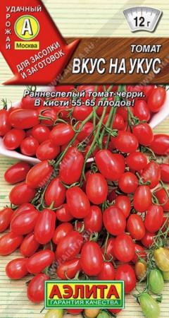 Томат Вкус на укус (Аэлита) - Сезон у Дачи