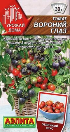 Томат Вороний глаз (Аэлита) - Сезон у Дачи