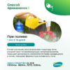 Удобрение АМИНОЦИМУС для комнатных растений 250мл - Сезон у Дачи