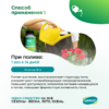 Удобрение АМИНОЦИМУС универсальный 250мл - Сезон у Дачи