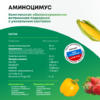 Удобрение АМИНОЦИМУС универсальный 500мл - Сезон у Дачи