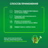 Почвоулучшитель ЦИМУС Доктор Земли 1л - Сезон у Дачи