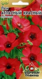 Лен Атласный красный /Удачные семена/ - Сезон у Дачи