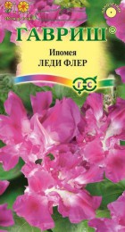 Ипомея Леди Флер махровая - Сезон у Дачи
