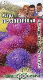 Астра Праздничная смесь 0,3гр (Г) - Сезон у Дачи