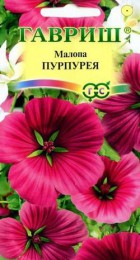 Малопа Пурпурея - Сезон у Дачи