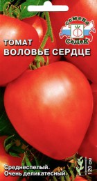 Томат Воловье сердце (СеДеК) - Сезон у Дачи