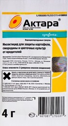 Актара 4гр (Syngenta) - Сезон у Дачи