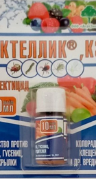 Актеллик 10мл - Сезон у Дачи