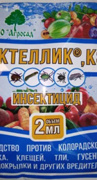 Актеллик 2мл - Сезон у Дачи