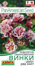 Аквилегия Винки Дабл Ред Вайт (Аэлита) - Сезон у Дачи