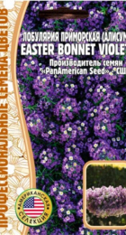 Алиссум Easter Bonnet Violet - Сезон у Дачи