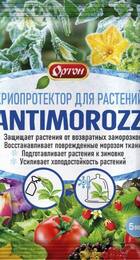 Антимороз криопротектор для растений 5мл (Ортон) - Сезон у Дачи