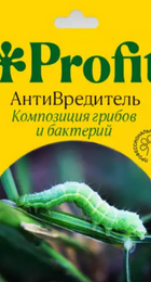 АнтиВредитель (грибы,бактерии) 0,03л. Profit - Сезон у Дачи