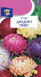Астра Диадора Микс (УУ) - Сезон у Дачи