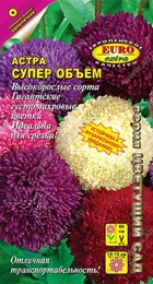 Астра Супер объём смесь (Аэлита) - Сезон у Дачи