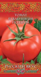 %2026 Томат Бабушкин подарок /Русский вкус/ - Сезон у Дачи