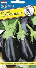 Баклажан Шарапова F1 (Престиж) - Сезон у Дачи