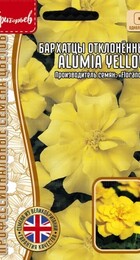 Бархатцы Alumia Yellow отклоненные - Сезон у Дачи