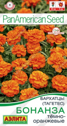 Бархатцы Бонанза темно-оранжевые (Аэлита) - Сезон у Дачи