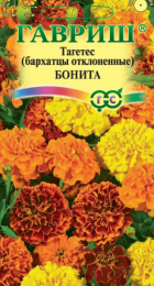 Бархатцы Бонита отклоненные (Г) - Сезон у Дачи