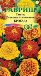 Бархатцы Брокада Смесь 0,3гр (Гавриш) - Сезон у Дачи
