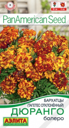 Бархатцы Дюранго болеро отклоненные (Аэлита) - Сезон у Дачи