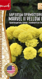 Бархатцы Марвел II Yellow F1 прямостоячие (Marvel) /PanAmerican Seed (Григорьев) - Сезон у Дачи