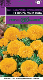 Бархатцы Проуд Мари Голд F1 /Эксклюзив (Гавриш) - Сезон у Дачи
