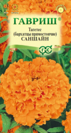 Бархатцы Саншайн прямостоячие (Гавриш) - Сезон у Дачи