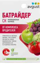 Батрайдер 10мл Август - Сезон у Дачи