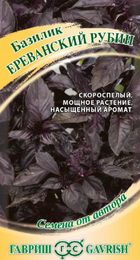 Базилик Ереванский рубин (Гавриш) - Сезон у Дачи