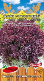 Базилик Фиалетовый кабернэ (ПрС) - Сезон у Дачи