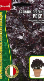 Базилик Рокс F1 перечный /River Seeds (Григорьев) - Сезон у Дачи