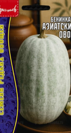 Бенинказа Азиатский Овощ (Восковая Тыква) (Григорьев) - Сезон у Дачи