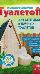 Биоактиватор для септиков и дачных туалетов ТуалетоFF 50гр Биомастер - Сезон у Дачи