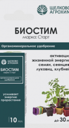 Биостим Старт 10мл (ЩАХ) - Сезон у Дачи