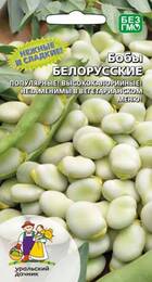 Бобы Белорусские (УД) - Сезон у Дачи