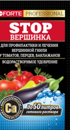 Удоб BONA FORTE Стоп Вершинка 100гр - Сезон у Дачи