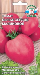 Томат Бычье Сердце Малиновое - Сезон у Дачи