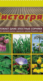 Чистогряд 10мл (ВХ) - Сезон у Дачи