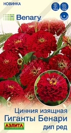 Цинния Гиганты Бенари Дип Ред (Аэлита) - Сезон у Дачи