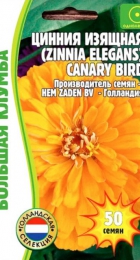 Цинния изящная Канари Верд /Canary Bird (ЧК) - Сезон у Дачи