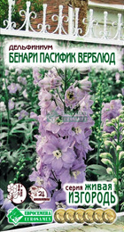 Дельфиниум садовый Бенари Пасифик Верблюд (Евросемена) - Сезон у Дачи