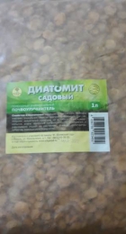 Диатомит 1л СГГ-РТ - Сезон у Дачи