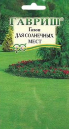 Газон Для солнечных мест 20гр - Сезон у Дачи