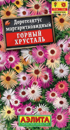 Доротеантус Горный хрусталь (Аэлита) - Сезон у Дачи