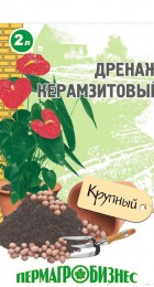 Дренаж керамзитовый крупный фр.10-20 2л - Сезон у Дачи