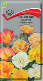 Эшшольция Феерия Смесь (Поиск) - Сезон у Дачи