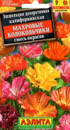 Эшшольция Махровые Колокольчики (Аэлита) - Сезон у Дачи